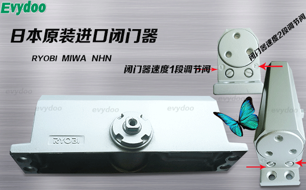 裝了閉門器，開關(guān)門要用很大的力，是什么原因？如何調(diào)節(jié)？